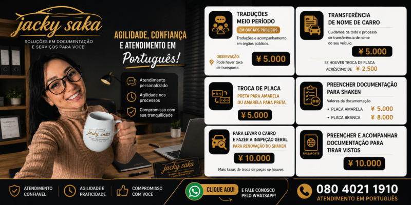 Tradução